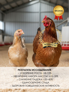Теплофон-КТ 500 ЭРГНА 0.5/220 (п) инд. уп.