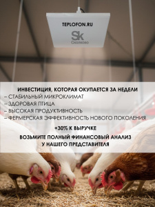 Теплофон-КТ 500 ЭРГНА 0.5/220 (п) инд. уп.